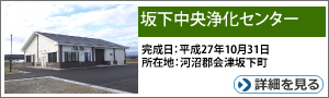 七ツ森地区　排水池築造工事